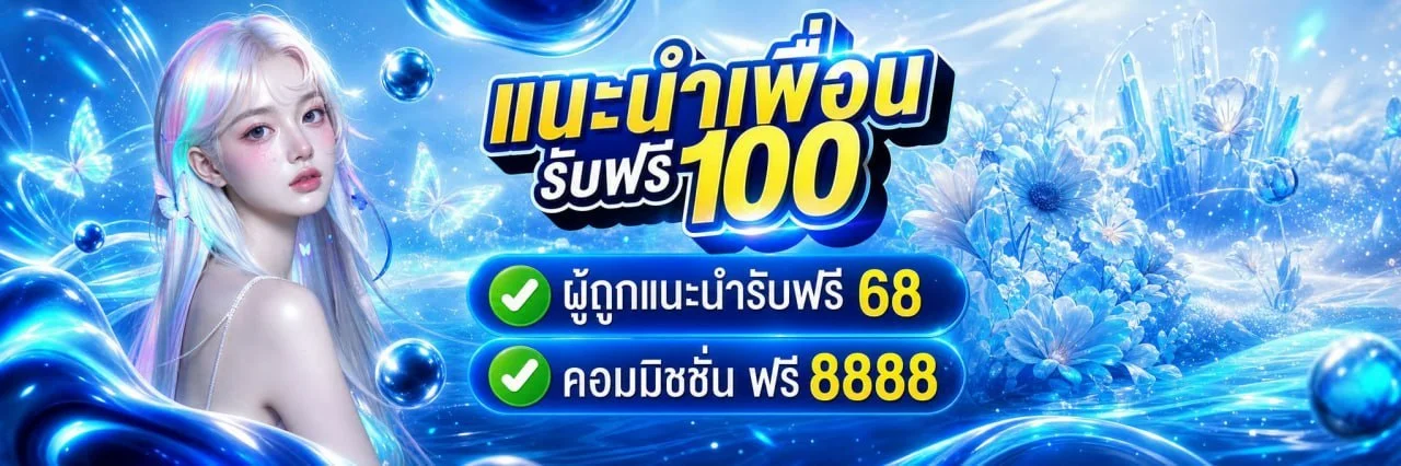SPEEDX888 คาสิโนออนไลน์ บาคาร่า สล็อต แทงบอล