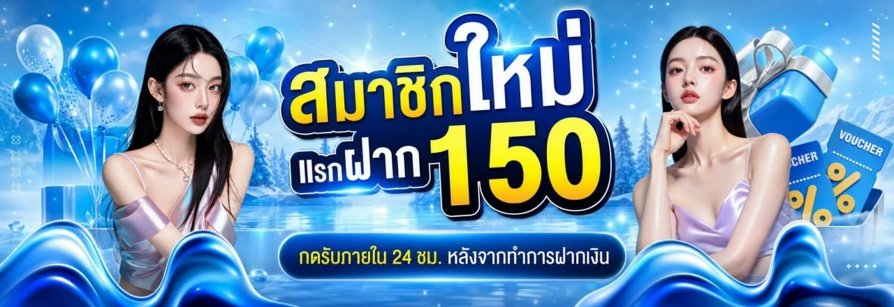 SPEEDX888 คาสิโนออนไลน์ บาคาร่า สล็อต แทงบอล