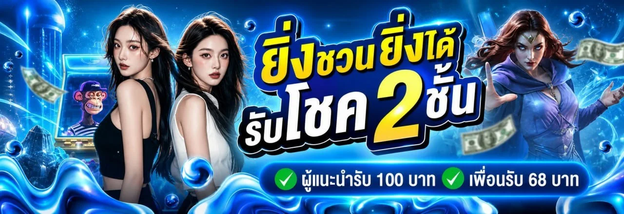 สล็อตเว็บตรง SPEEDX888 รวมค่ายเกมสล็อตแตกง่ายจ่ายจริง