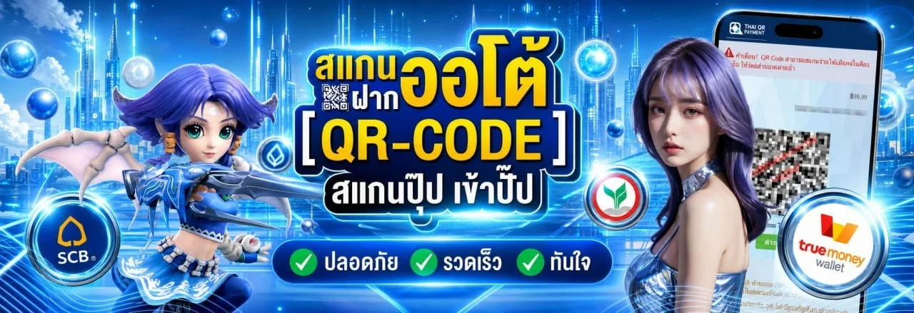 SPEEDX888 เว็บพนันออนไลน์ คาสิโน สล็อต บาคาร่า ระบบออโต้